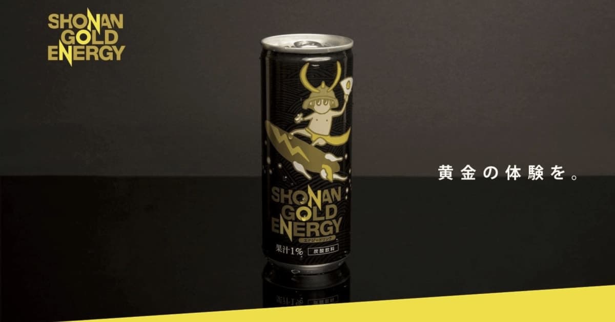 湘南ゴールドの全て|栄養・健康効果から美味しい食べ方まで